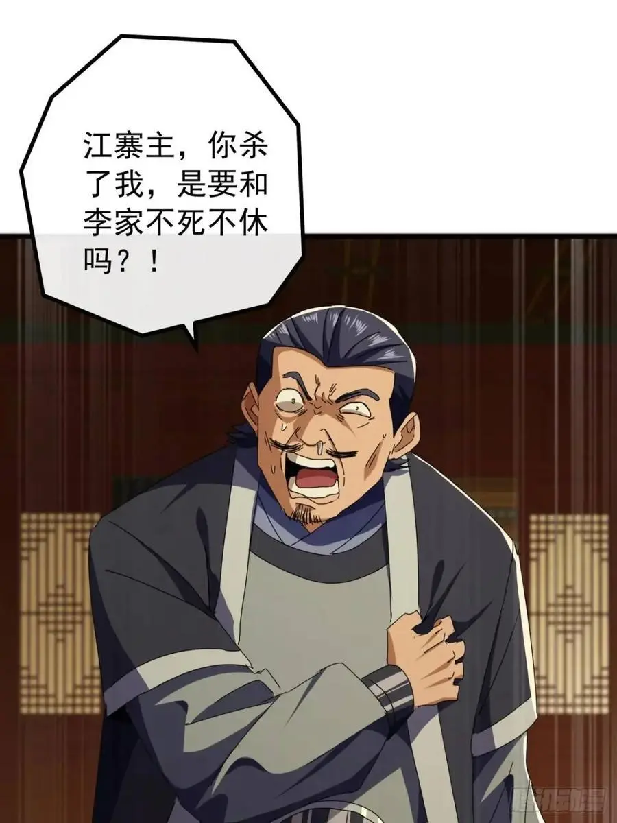 68话 我要跪着求你别死67