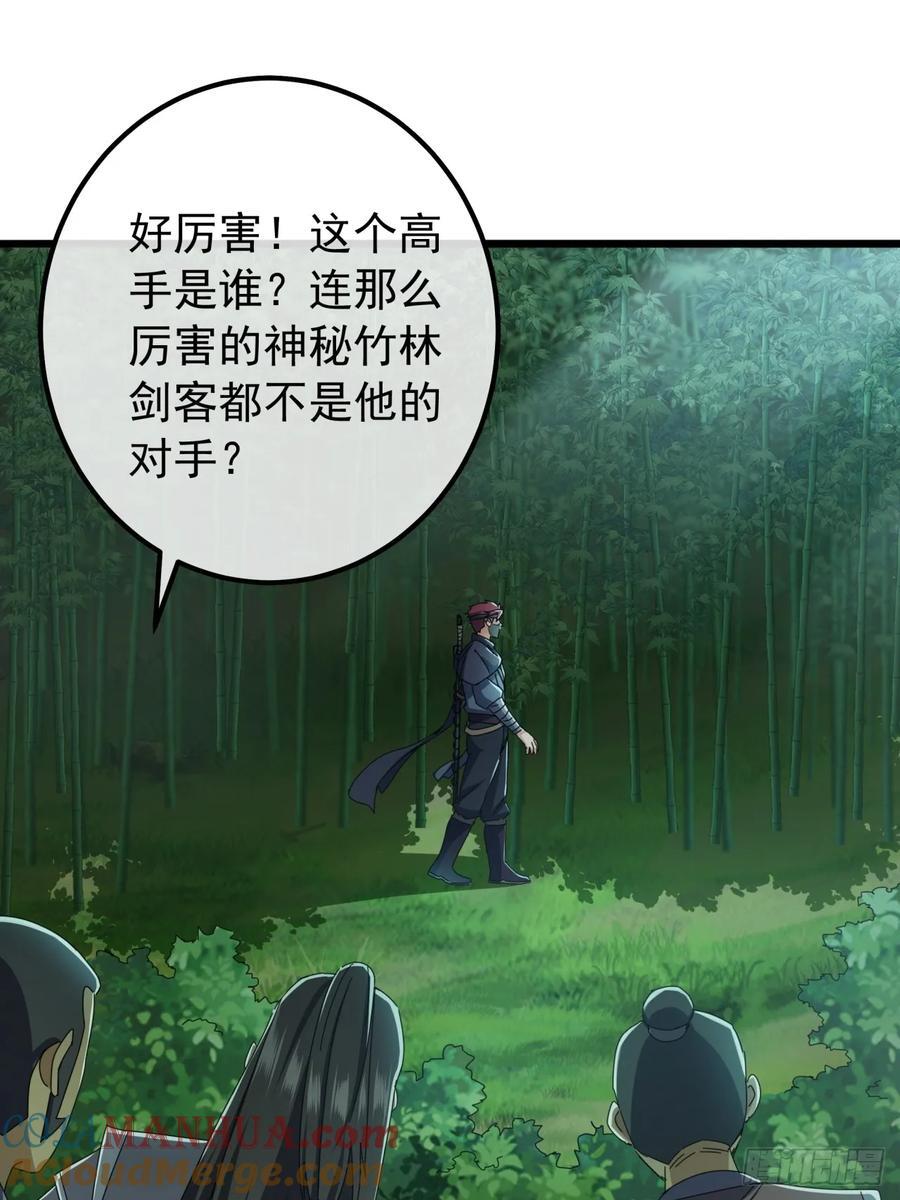 19话 青衣楼的银牌任务33