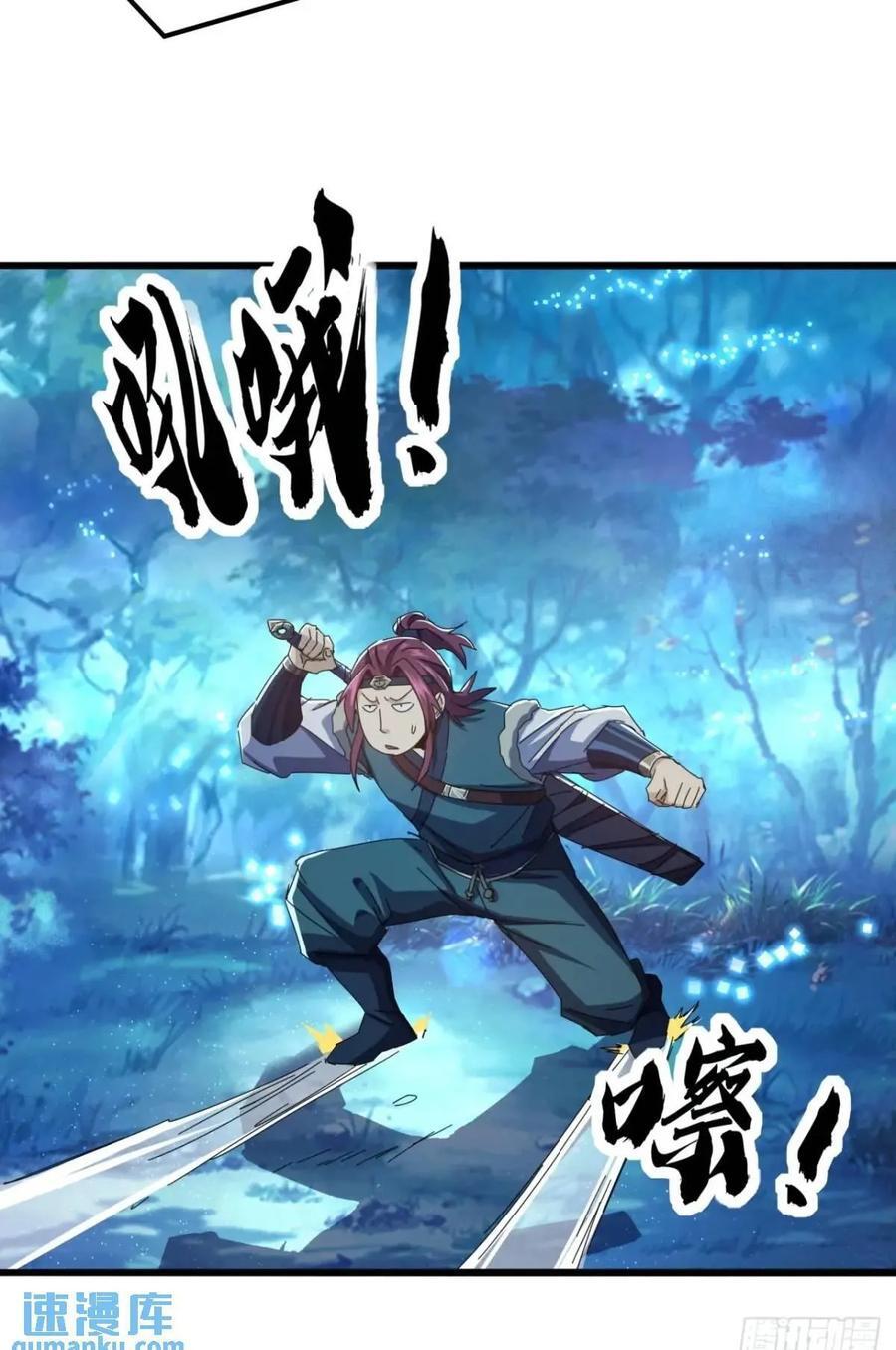42话 人猿大战49