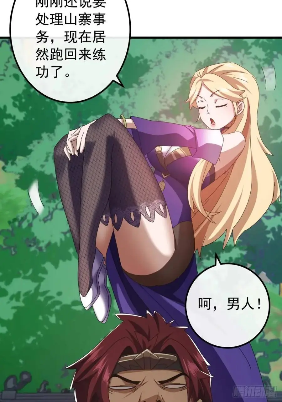 66话 战后总结43