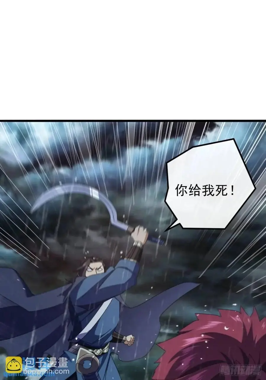 54话 击退霸绝堂32