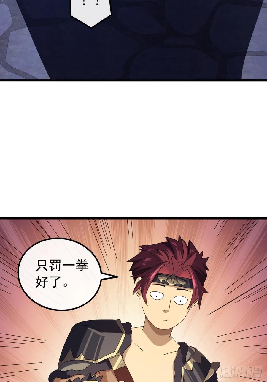 30话 收服武云红14