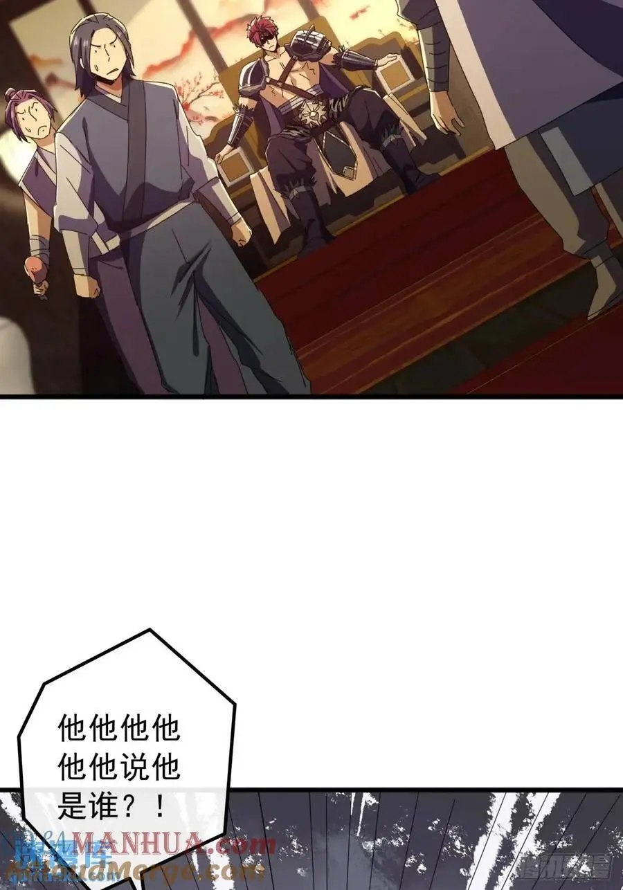 62话 陆小凤要人3
