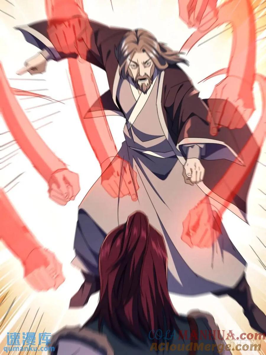 46话 江大力VS朱长龄3