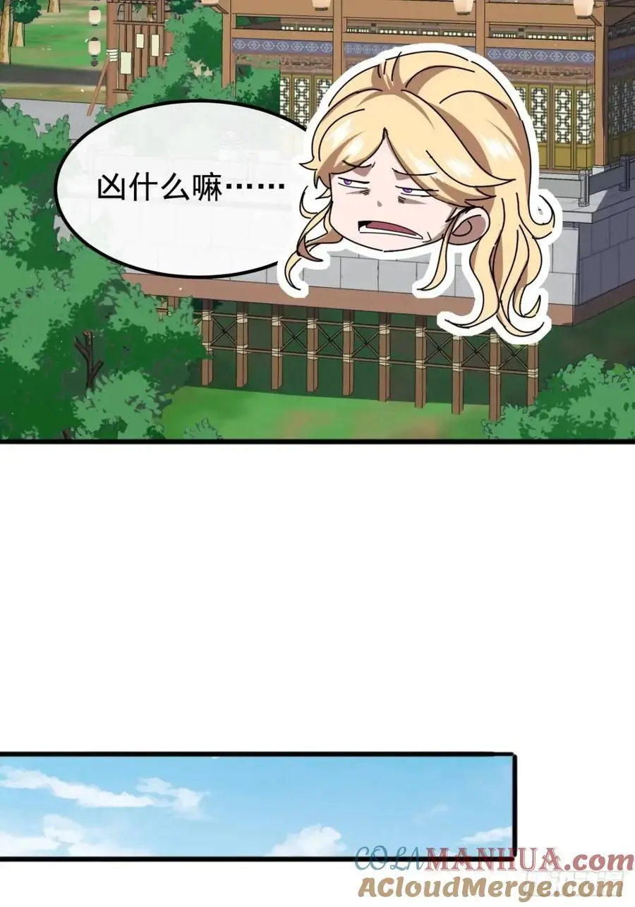 70话 陪我练拳27