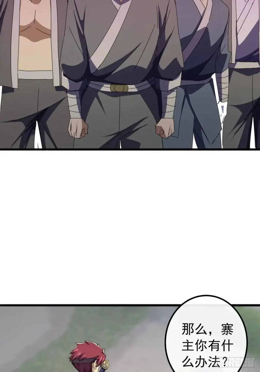 56话 围城29
