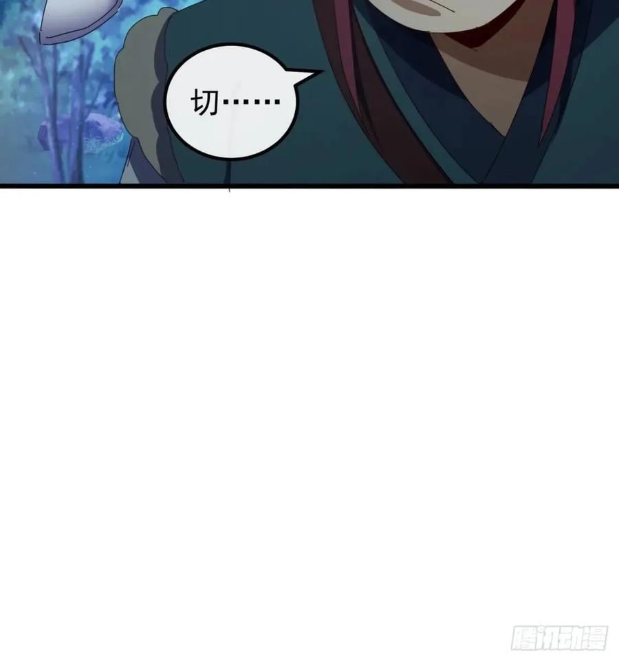 44话 捡漏冰魄玉石37