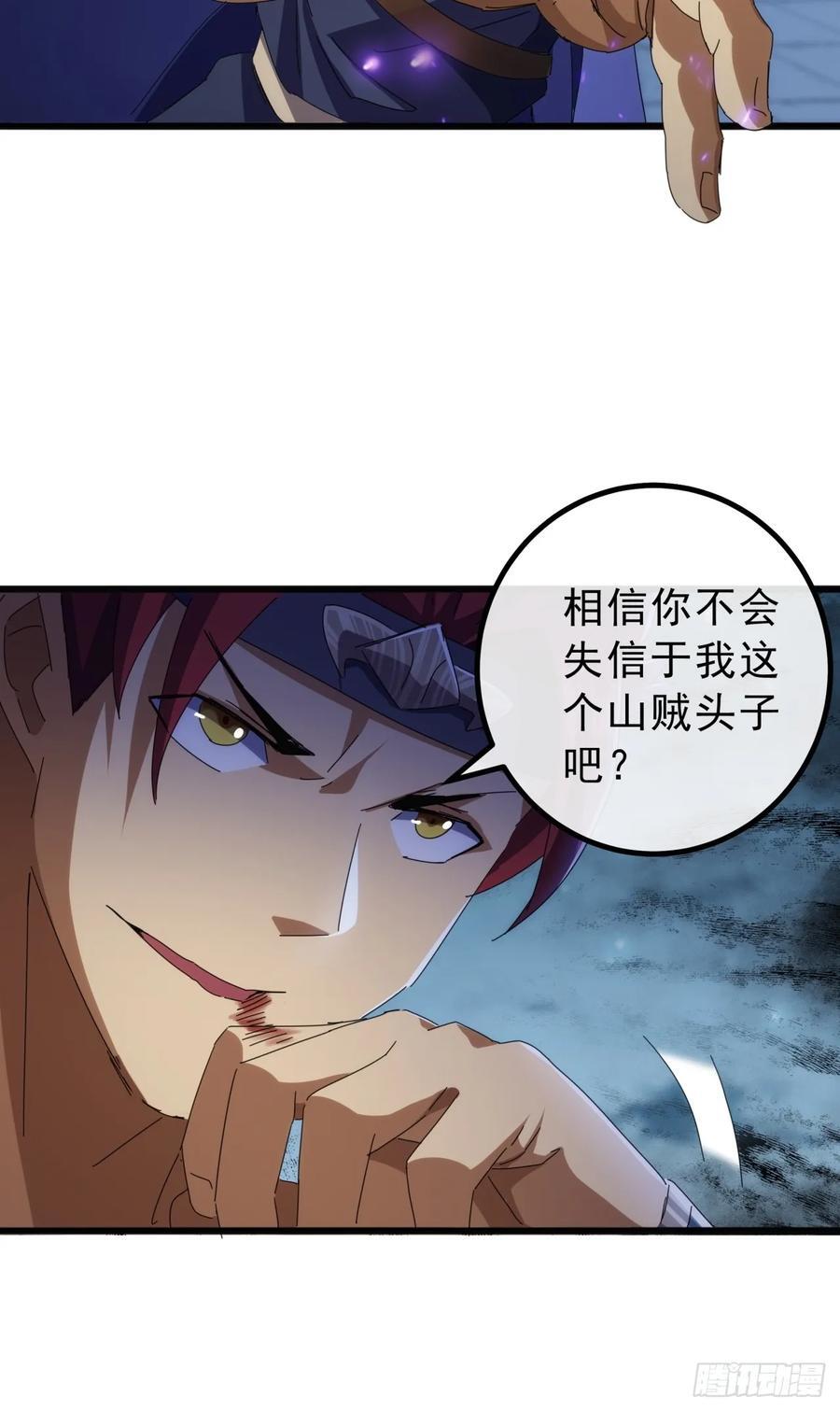 13话 胜负已分59
