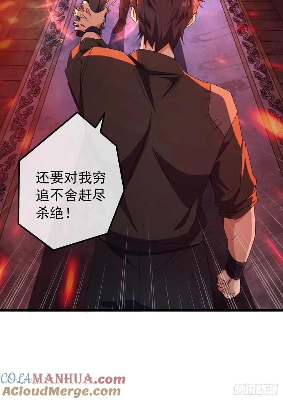 20话 大战三影剑9