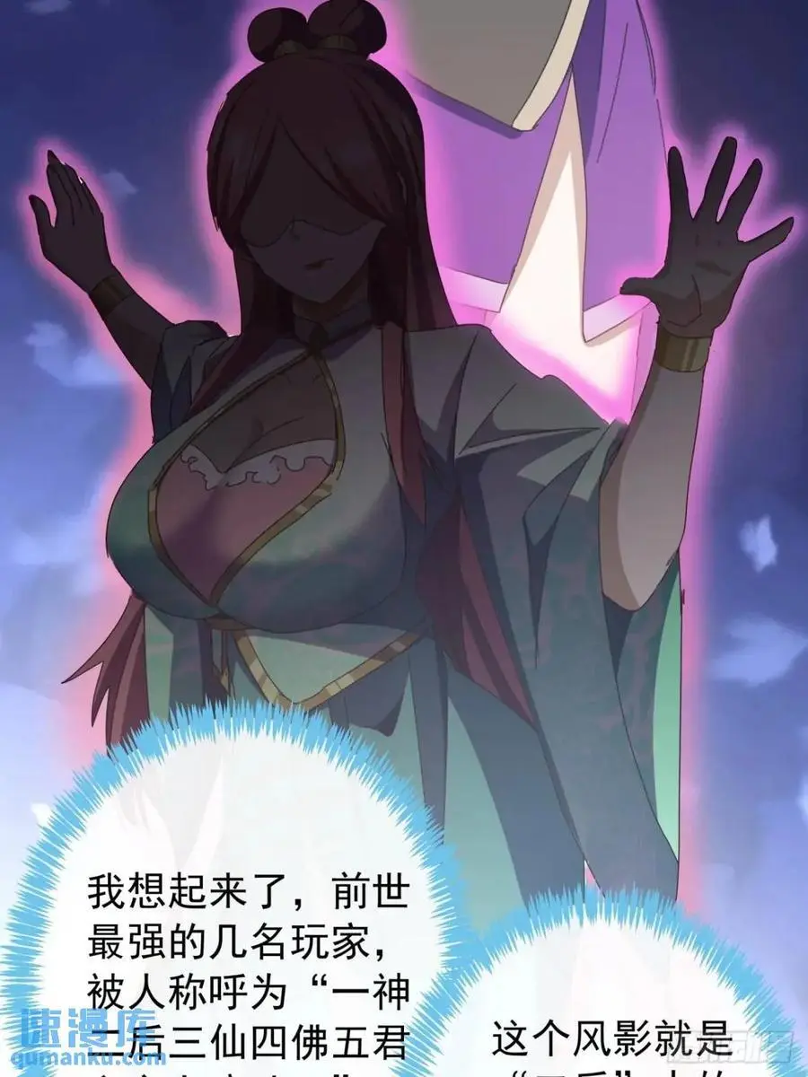 53话 从天而降的大当家52