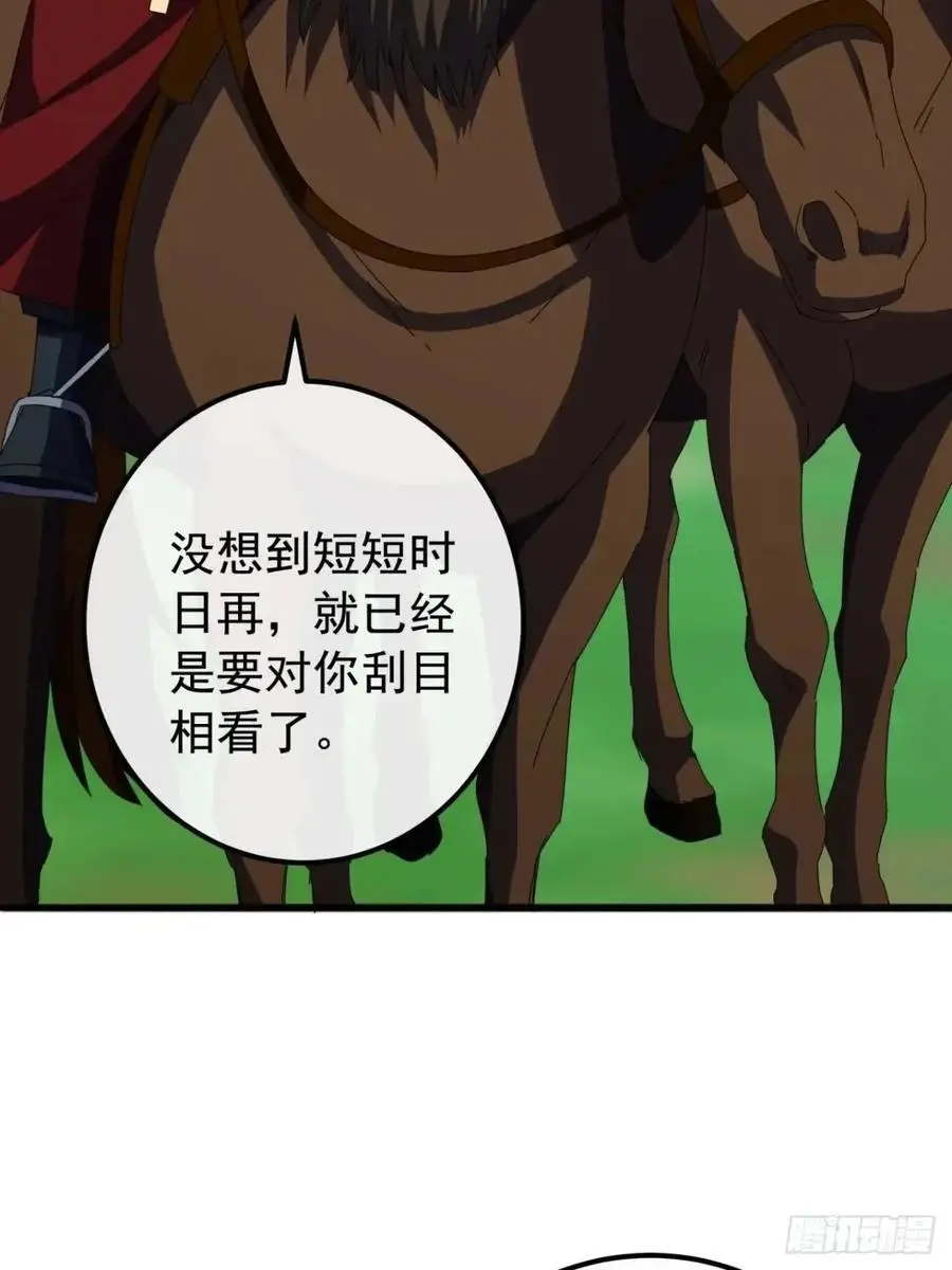 72话 李家登门59