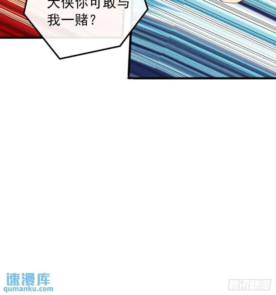 62话 陆小凤要人61