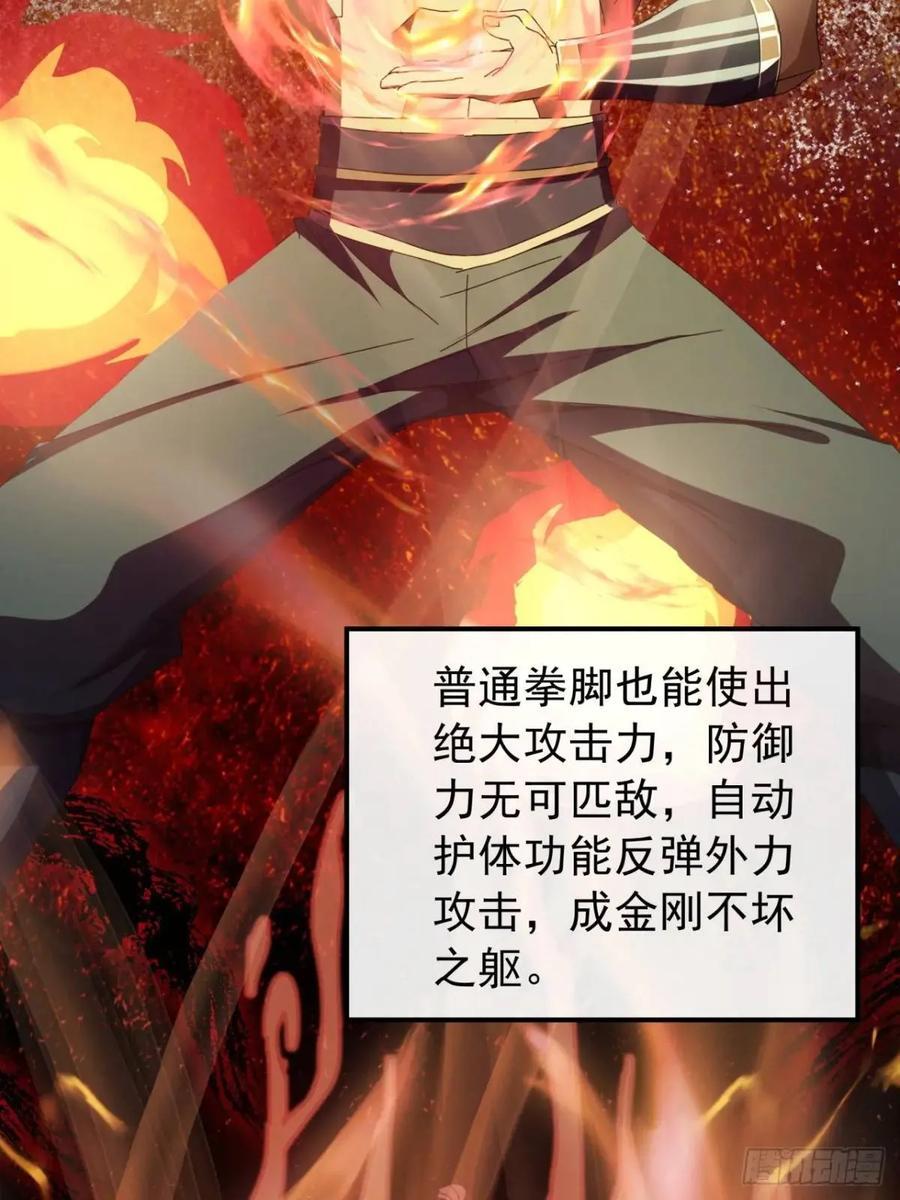 46话 江大力VS朱长龄77