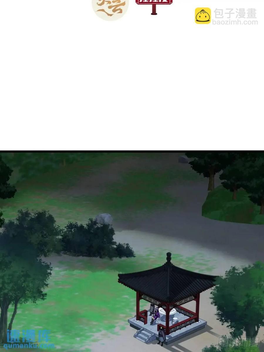 51话 魔鹰变异2