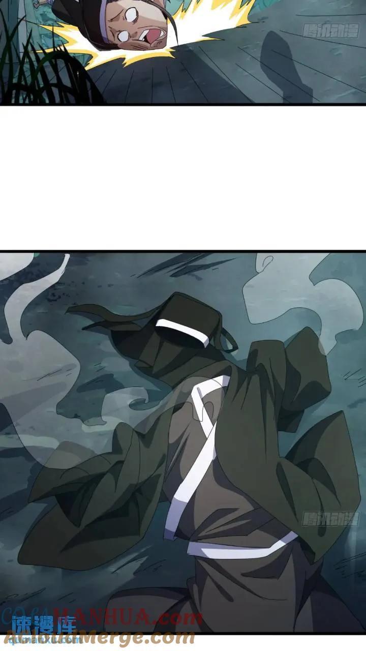 35话 挑衅袁和飞12