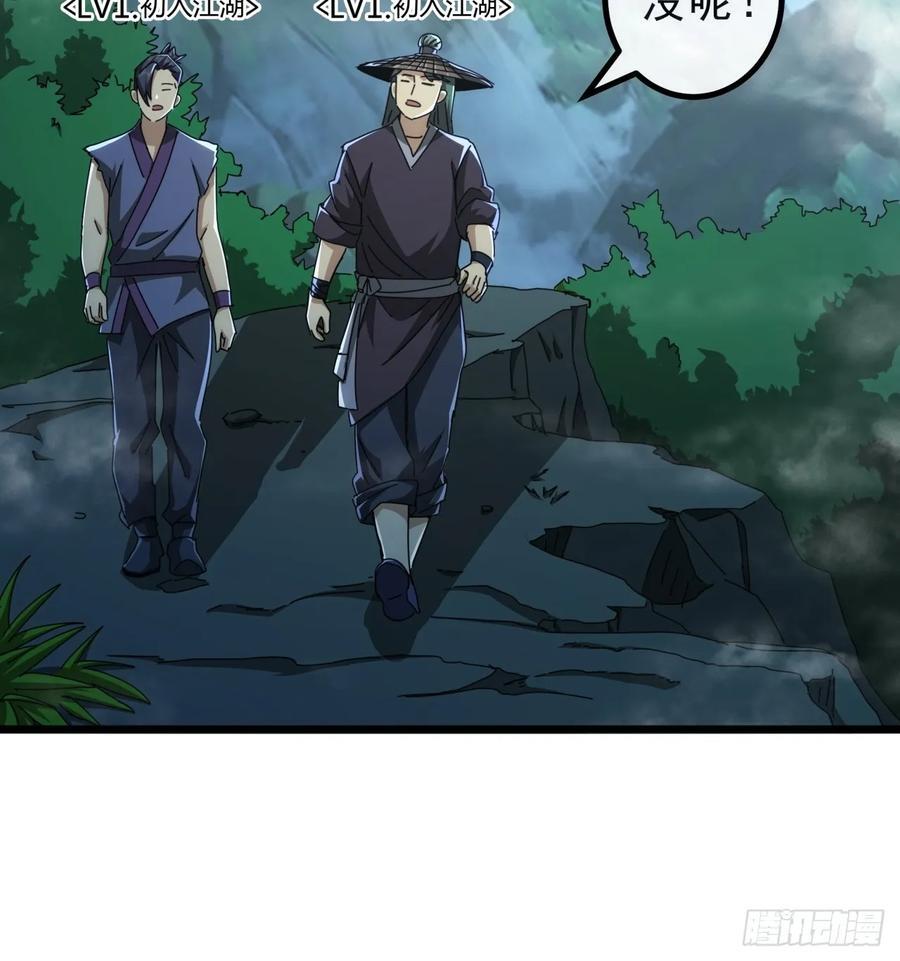 10话 抢钱、抢粮、抢玩家！8