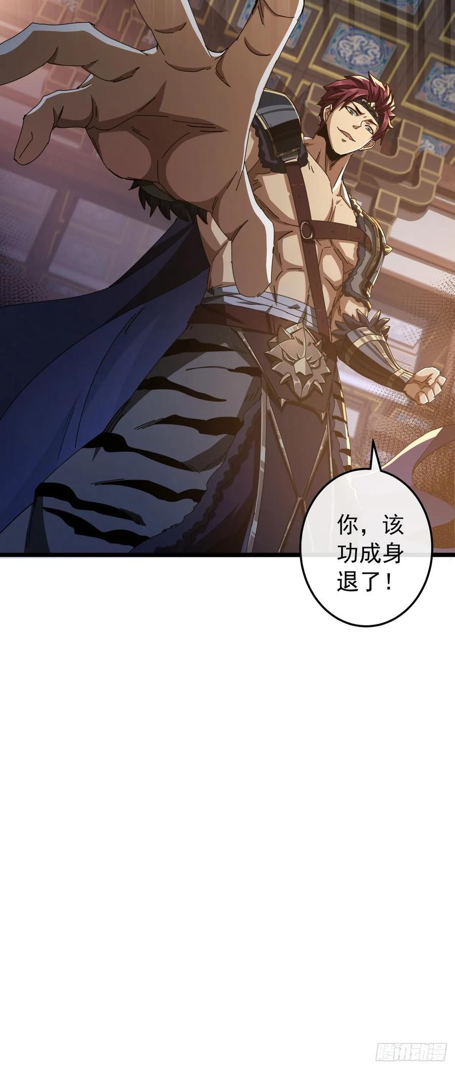4话 两个选择97