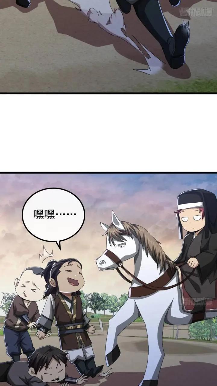 34话 和玩家的合作34