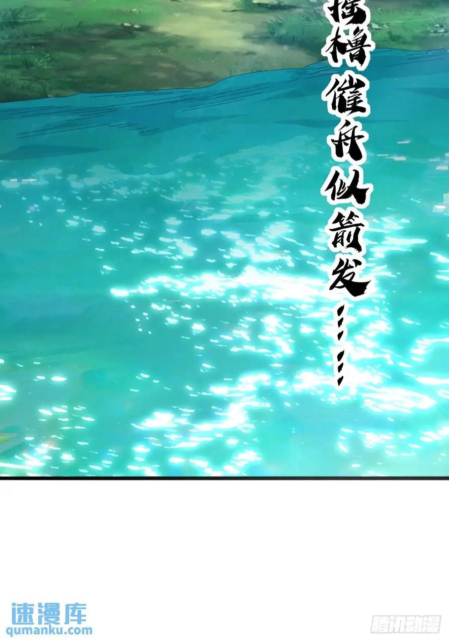 38话 又收一群小弟56