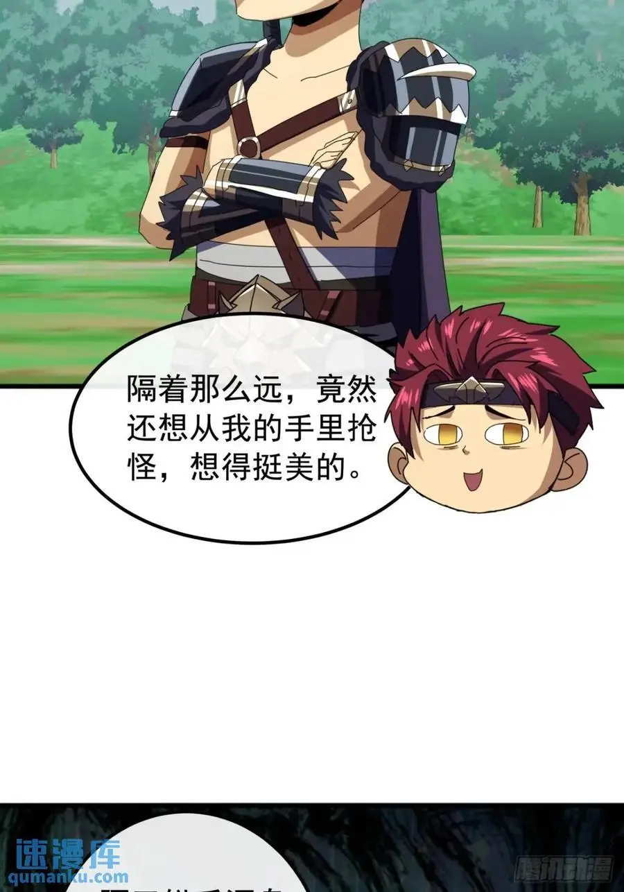 74话 对手援军46