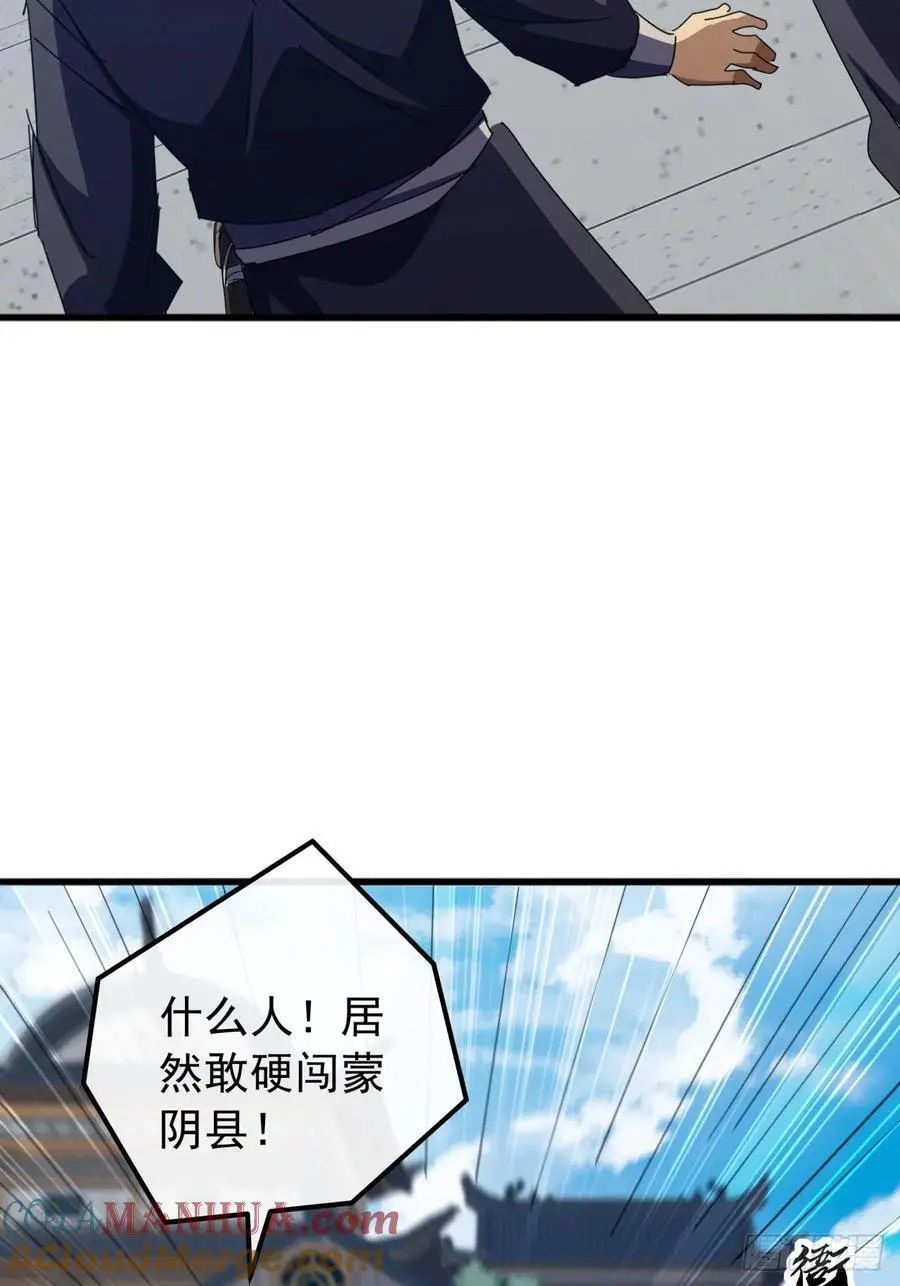 57话 伤心的刀30