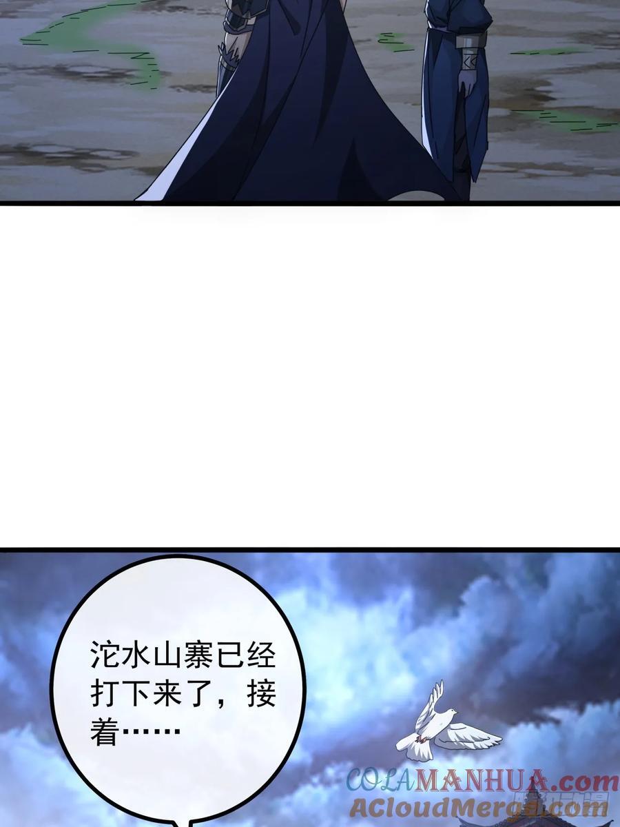 25话 战局已定69