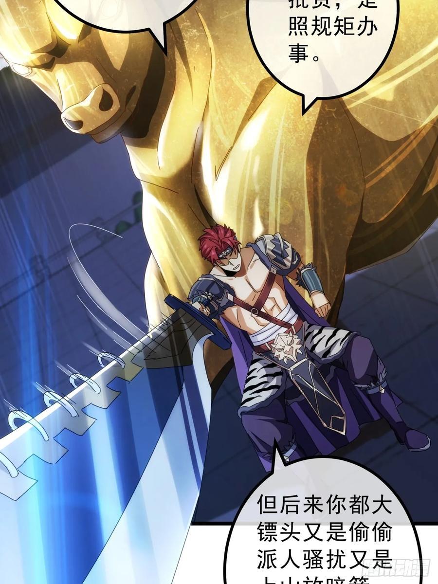 12话 江大力VS都大锦43