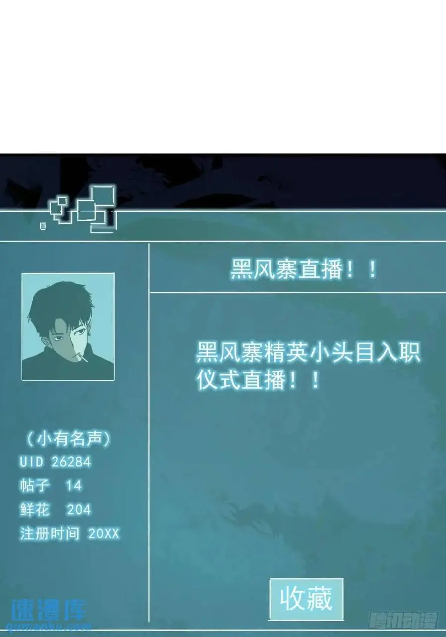 67话 李家回信56