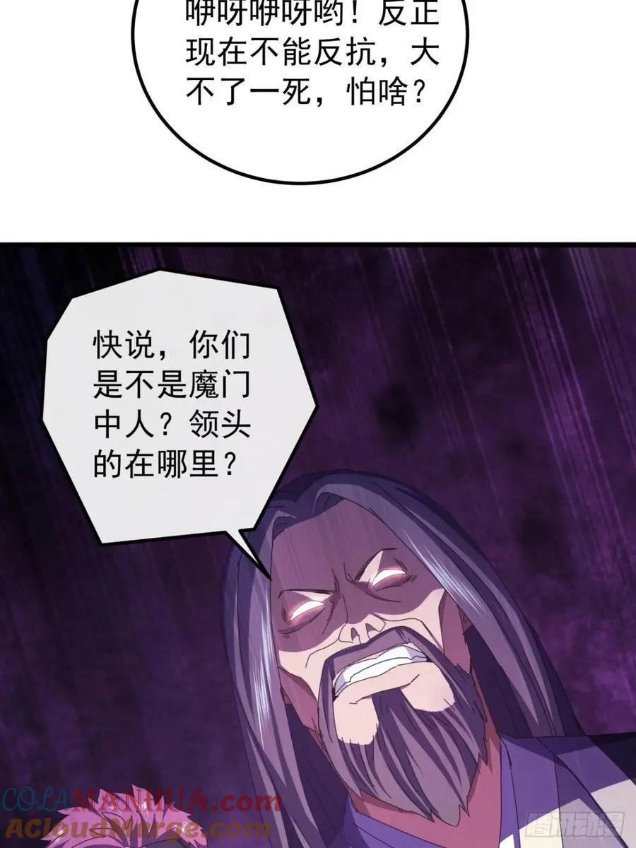 44话 捡漏冰魄玉石75