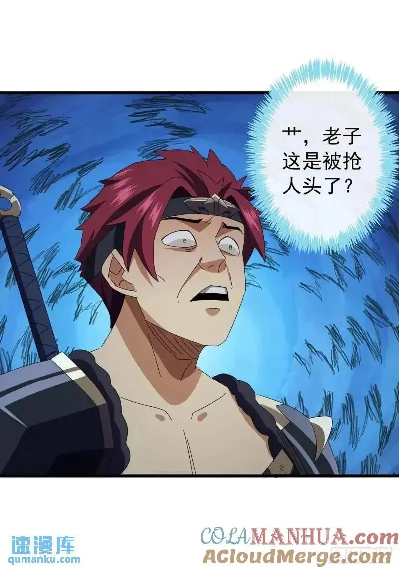 75话 看心情杀人的萧秋雨36