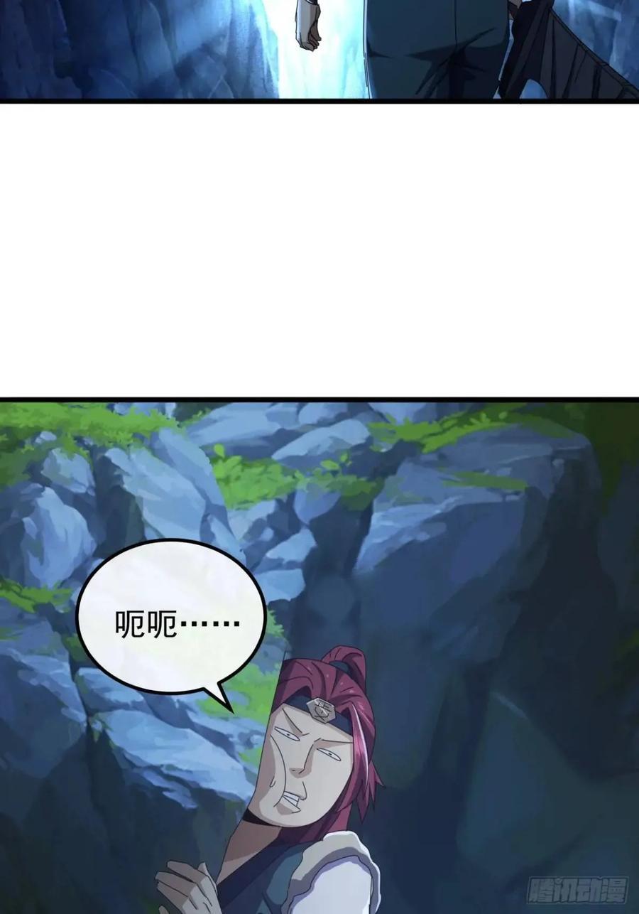 41话 传说中的山缝67