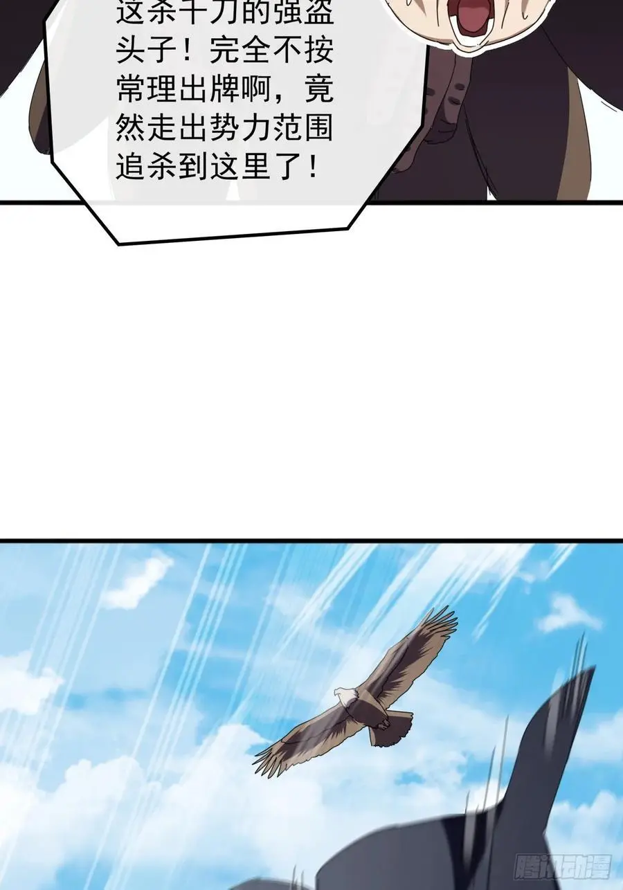 57话 伤心的刀22