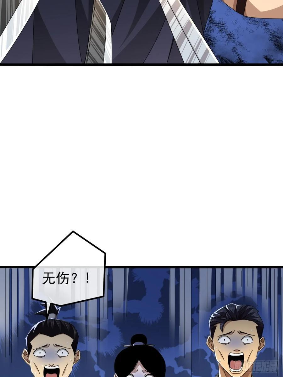 24话 令人绝望的BOSS22