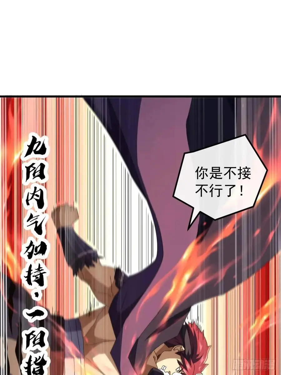 63话 灵犀一指62
