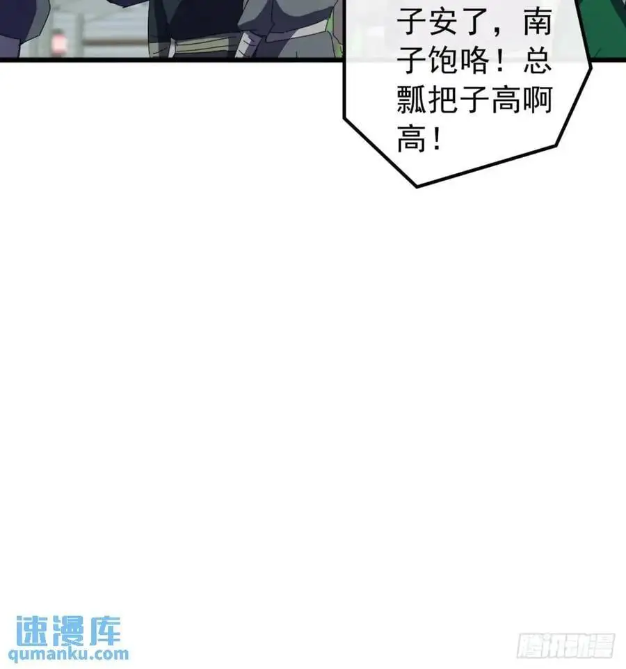 78话 功法再提升26