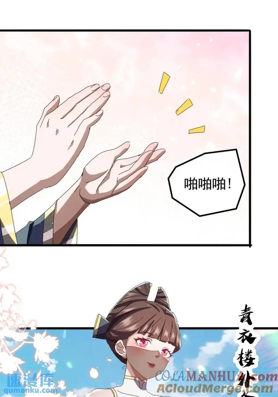 70话 陪我练拳42
