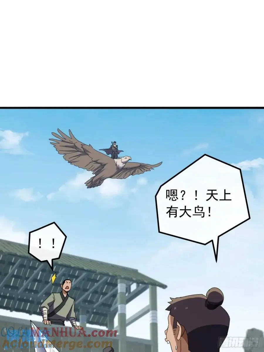 72话 李家登门24