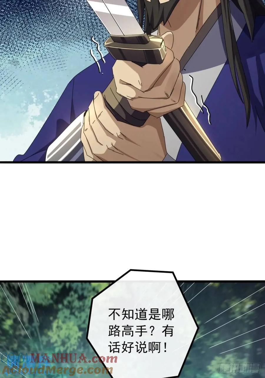 39话 抵达昆仑山脉51