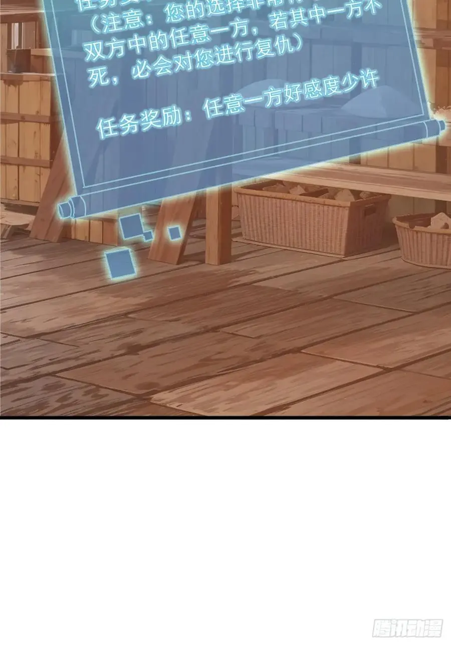 83话 一阳指VS一阳指19