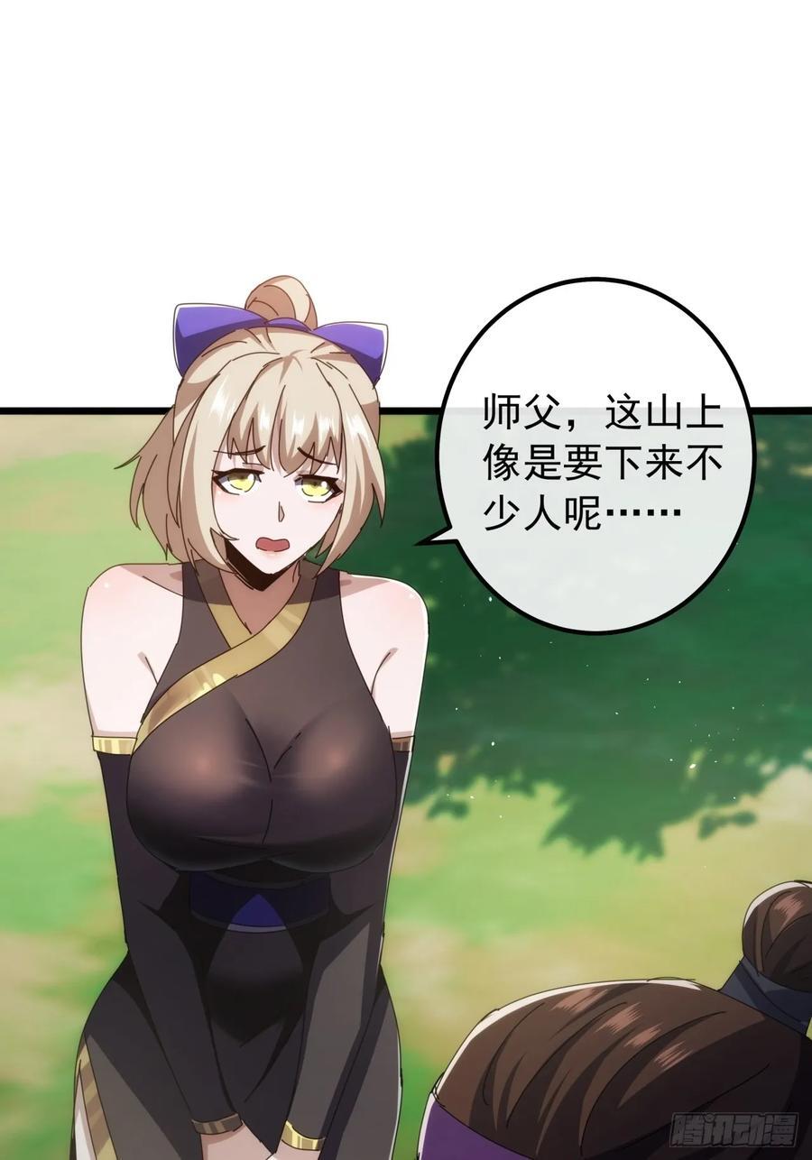 7话 麻烦来了40