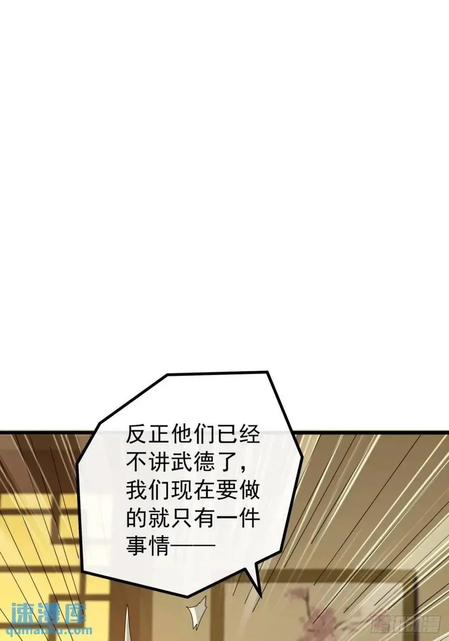 67话 李家回信47