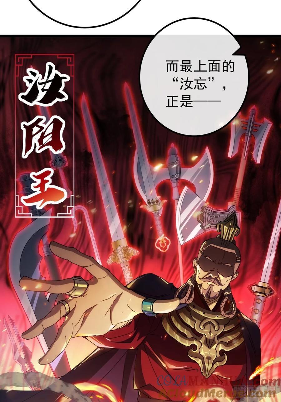 7话 麻烦来了21