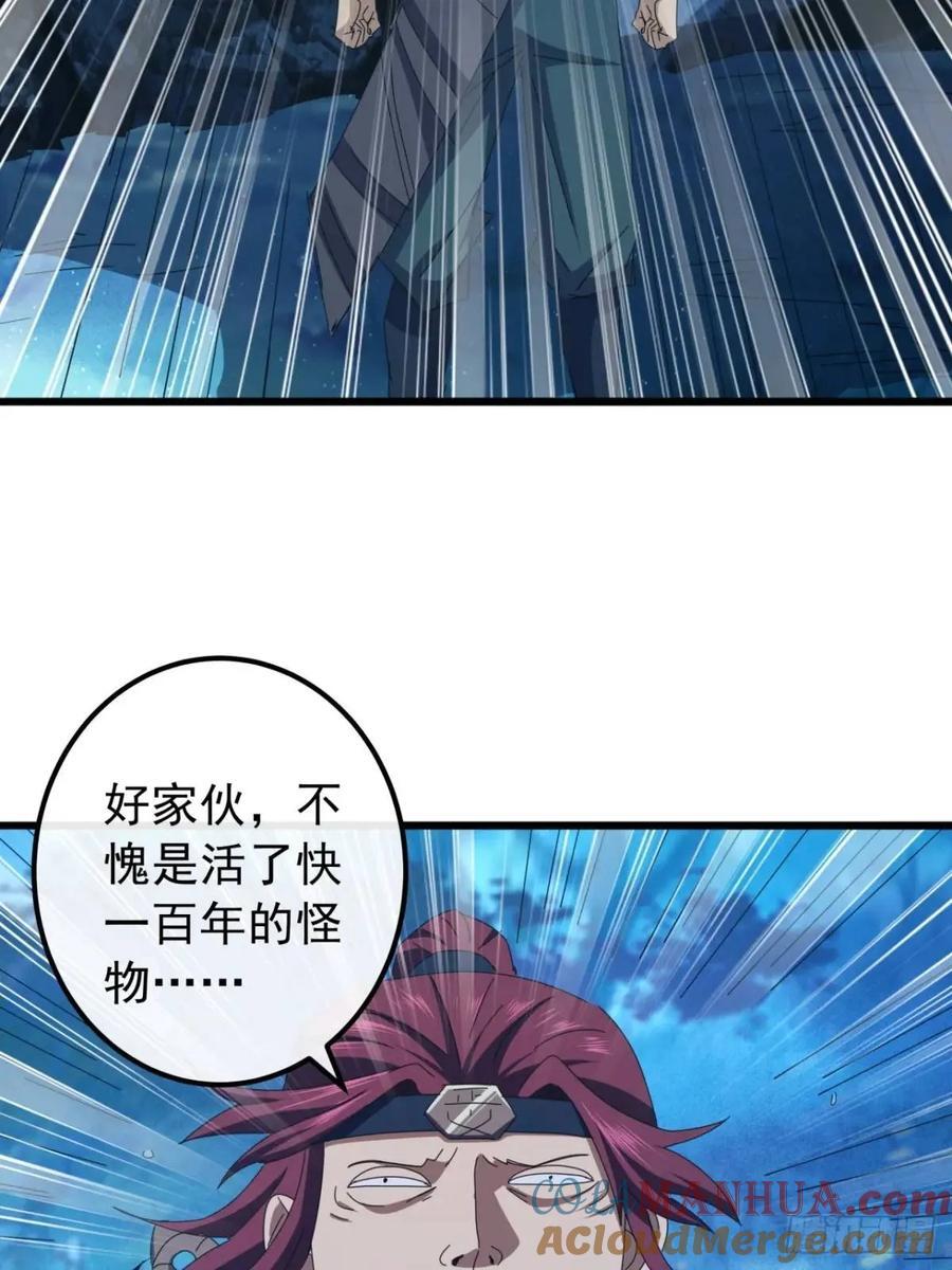 42话 人猿大战18