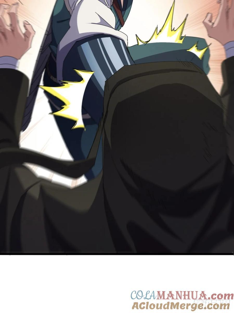 33话 横扫日月神教12