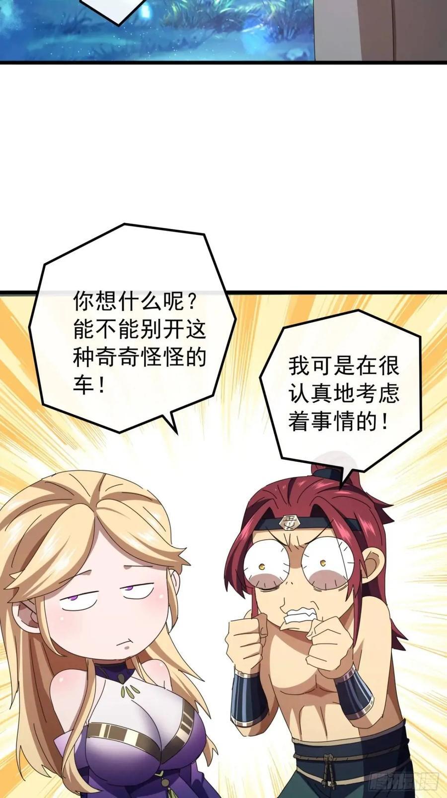 46话 江大力VS朱长龄89