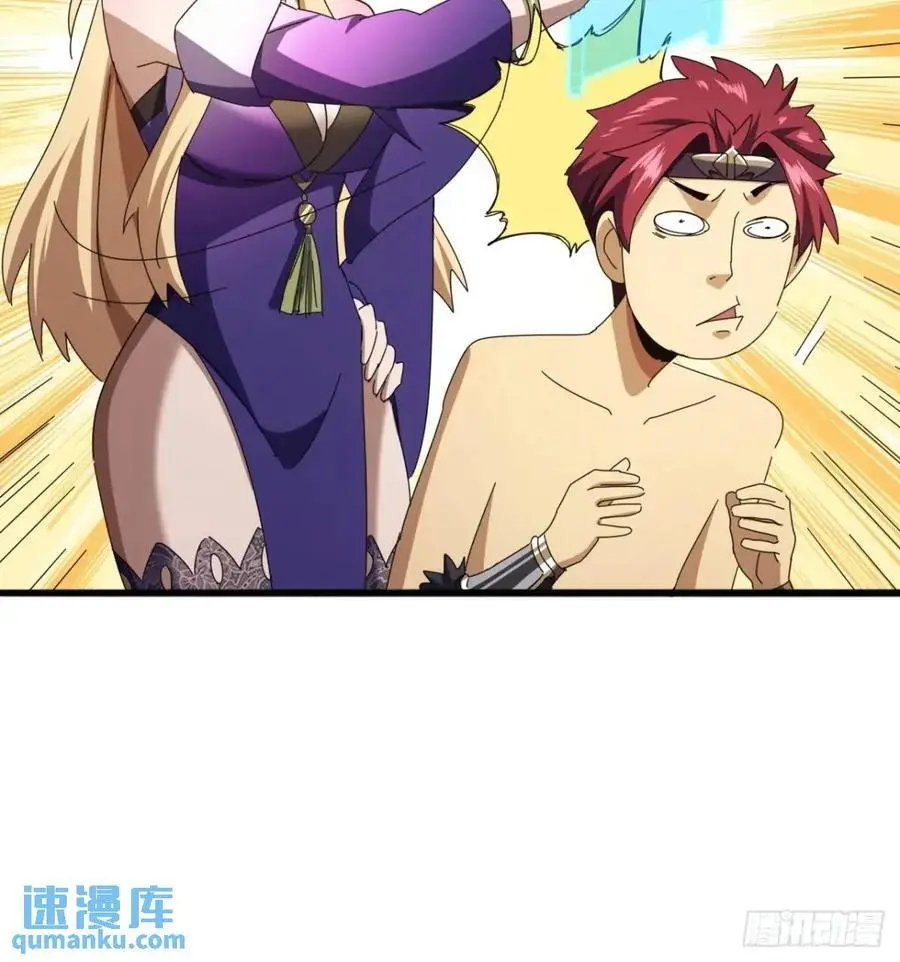 79话 热血工会来作死了8