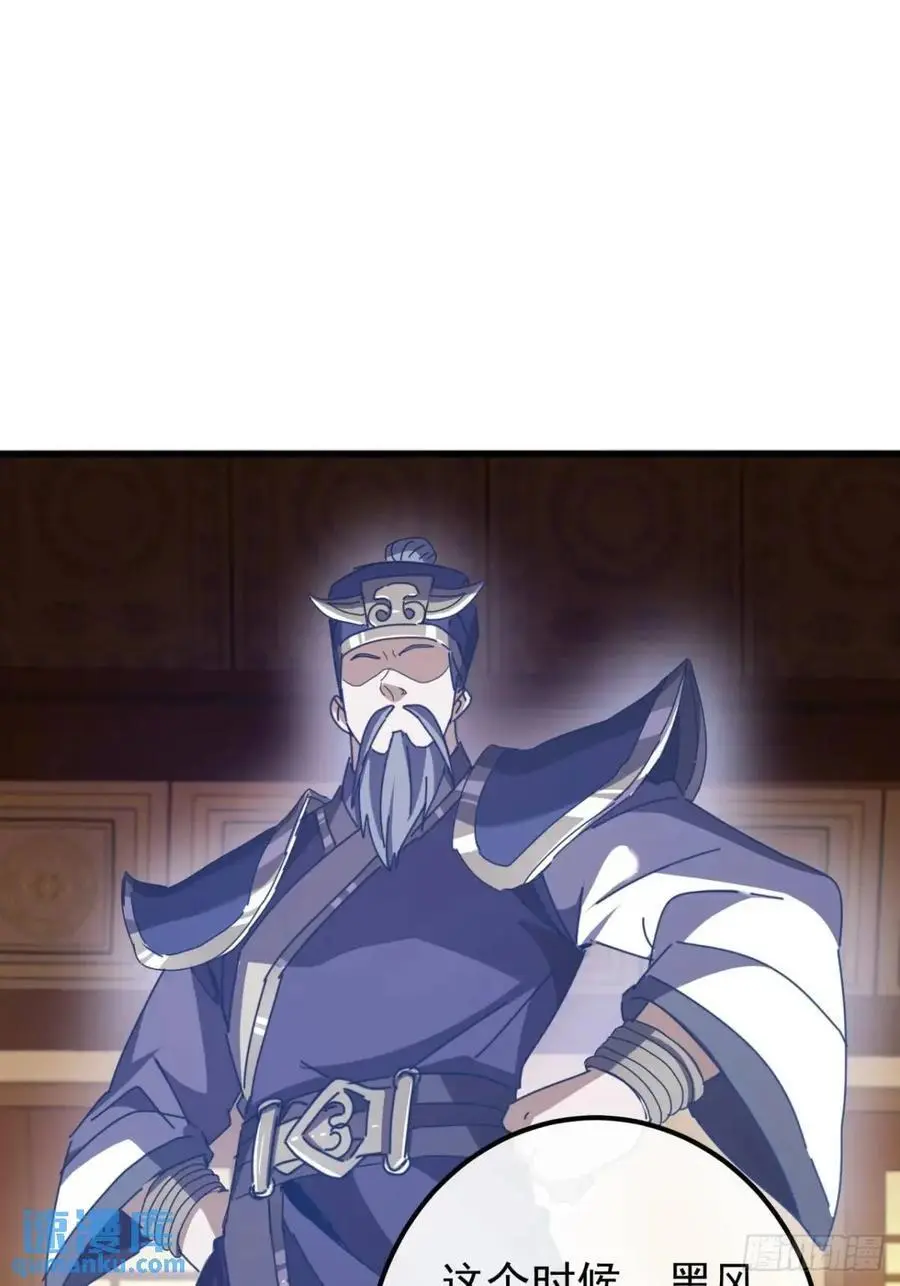 60话 会城逍遥侯28