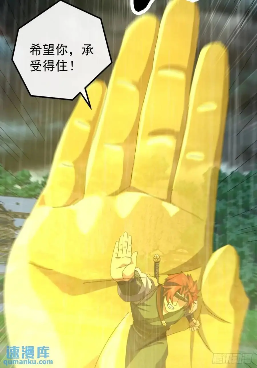 54话 击退霸绝堂13
