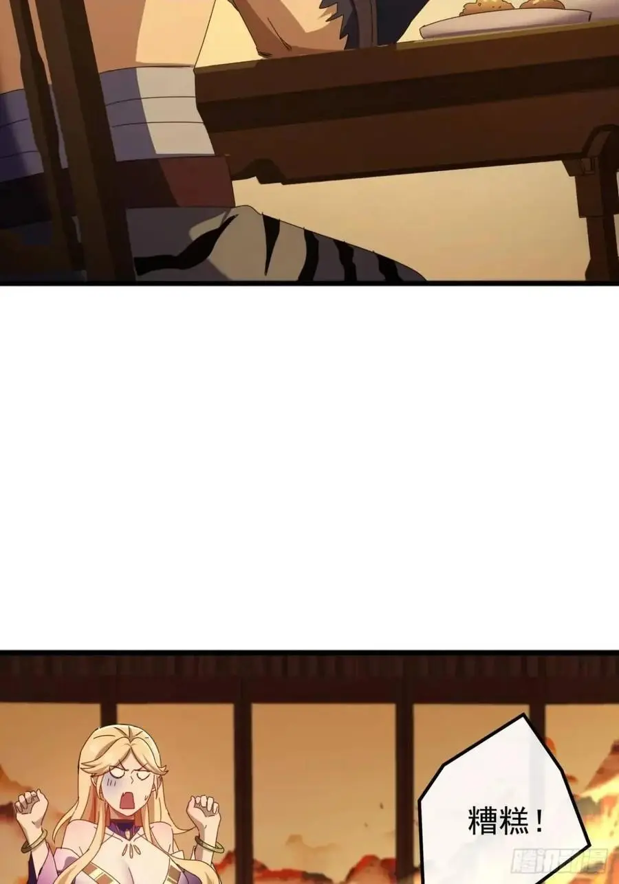 60话 会城逍遥侯22