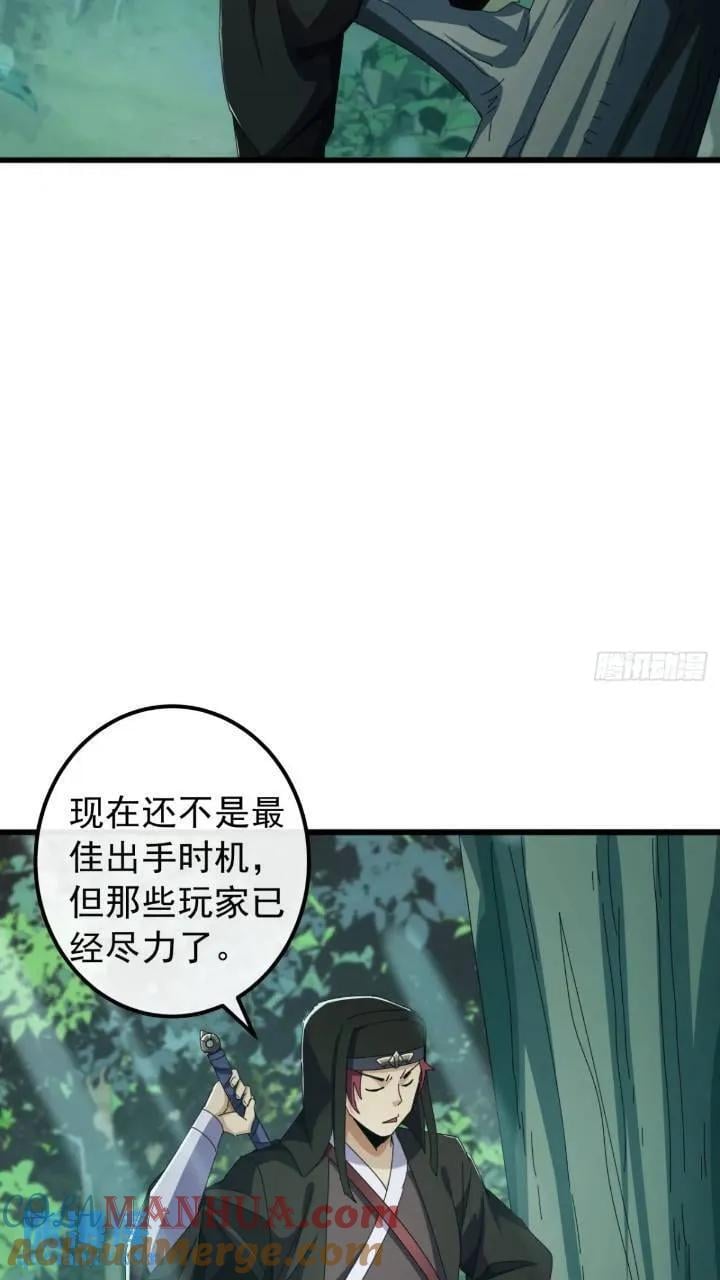 36话 江大力VS袁和飞9
